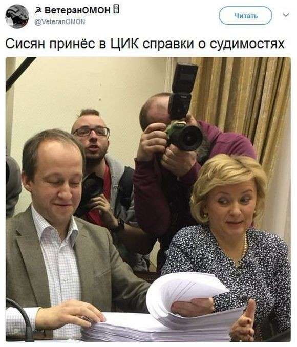 Соцсети жгут. Выпуск №122. Обо всём в картинках и с юмором