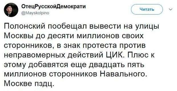 Соцсети жгут. Выпуск №122. Обо всём в картинках и с юмором