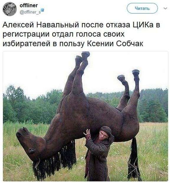 Соцсети жгут. Выпуск №122. Обо всём в картинках и с юмором
