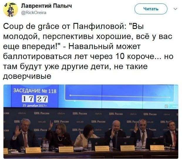Соцсети жгут. Выпуск №122. Обо всём в картинках и с юмором