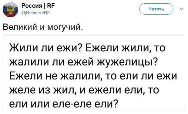Соцсети жгут. Выпуск №122. Обо всём в картинках и с юмором