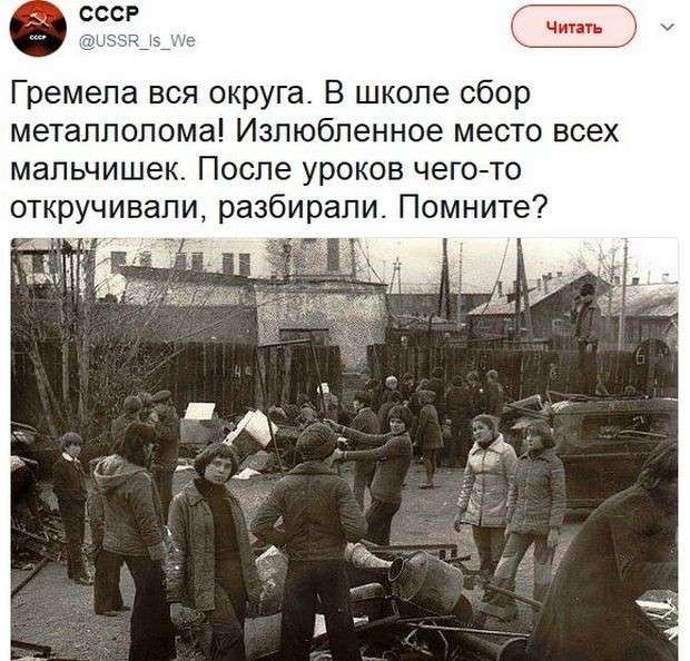 Соцсети жгут. Выпуск №122. Обо всём в картинках и с юмором