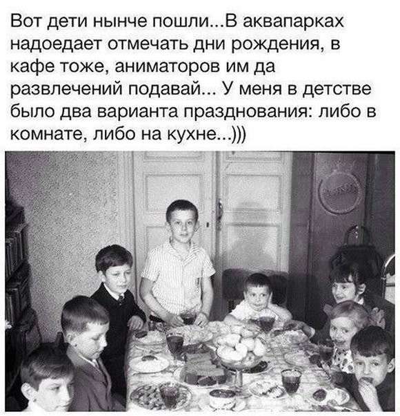 Соцсети жгут. Выпуск №122. Обо всём в картинках и с юмором