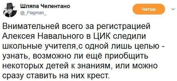 Соцсети жгут. Выпуск №122. Обо всём в картинках и с юмором