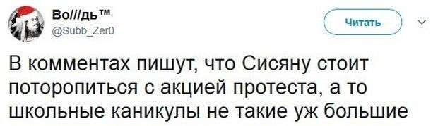 Соцсети жгут. Выпуск №122. Обо всём в картинках и с юмором