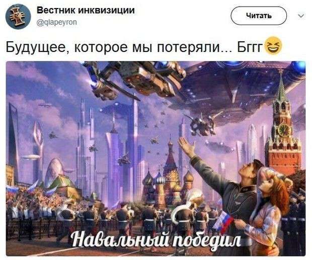 Соцсети жгут. Выпуск №123. Обо всём в картинках и с юмором