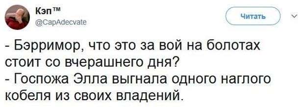 Соцсети жгут. Выпуск №123. Обо всём в картинках и с юмором