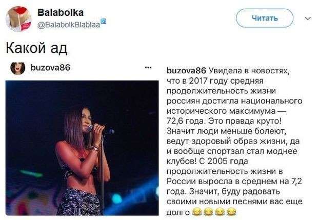 Соцсети жгут. Выпуск №123. Обо всём в картинках и с юмором