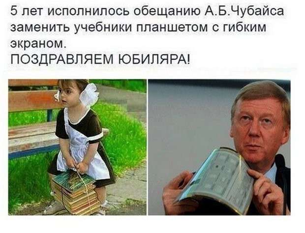 Соцсети жгут. Выпуск №123. Обо всём в картинках и с юмором