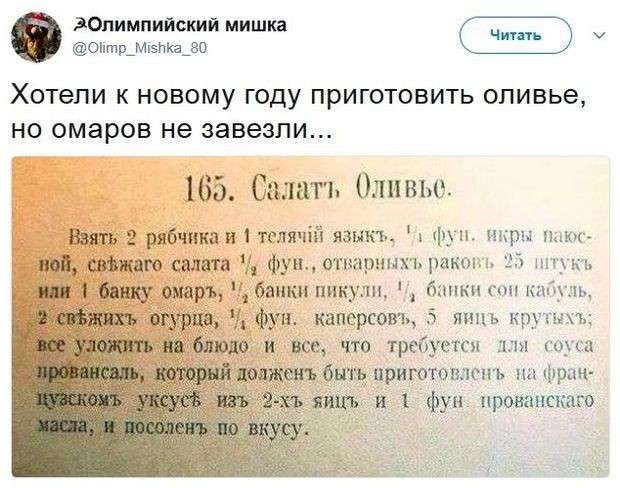 Соцсети жгут. Выпуск №123. Обо всём в картинках и с юмором