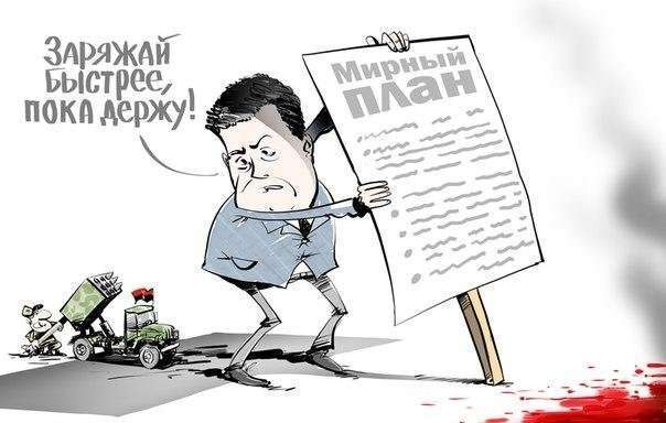 Порошенко: Украинские войска не уйдут из Донбасса Порошенко: Украинские войска не уйдут из Донбасса