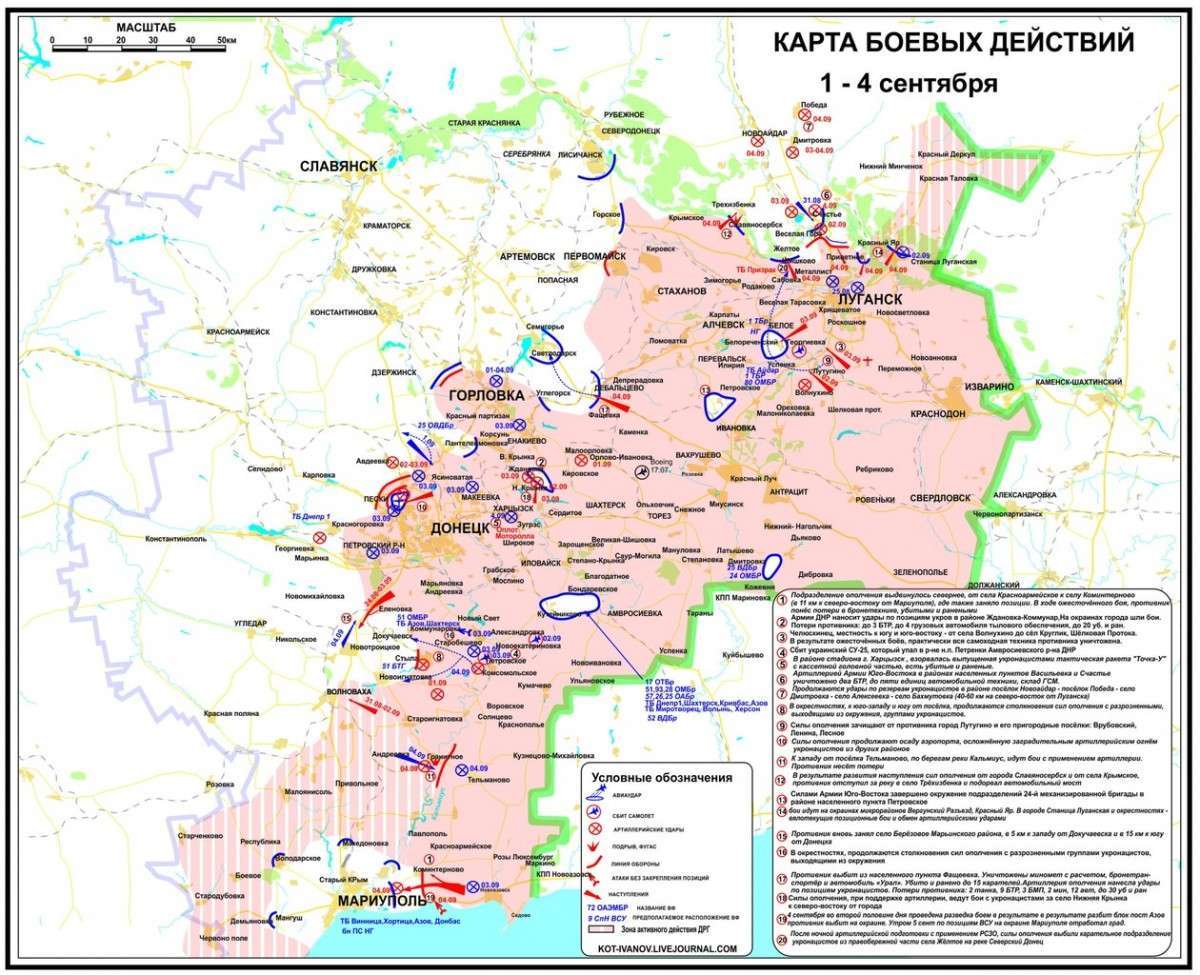Киев признал, что не сможет достигнуть паритета с Россией на Черном море, и решил строить небольшой флот новые фото Киев признал, что не сможет достигнуть паритета с Россией на Черном море, и решил строить небольшой флот новейшие фото