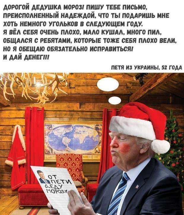 Соцсети жгут. Выпуск №124. Обо всём в картинках и с юмором