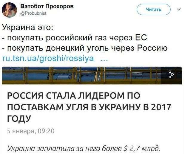 Соцсети жгут. Выпуск №124. Обо всём в картинках и с юмором