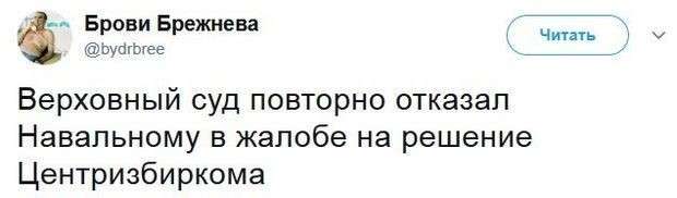 Соцсети жгут. Выпуск №124. Обо всём в картинках и с юмором