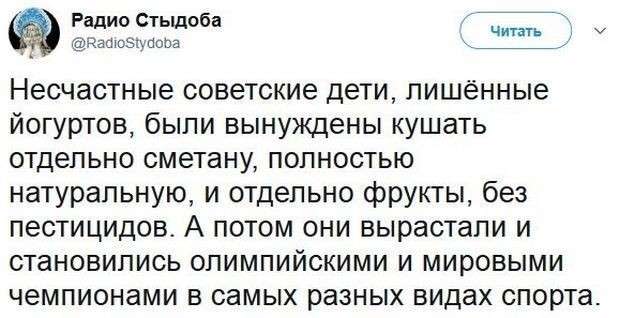 Соцсети жгут. Выпуск №124. Обо всём в картинках и с юмором