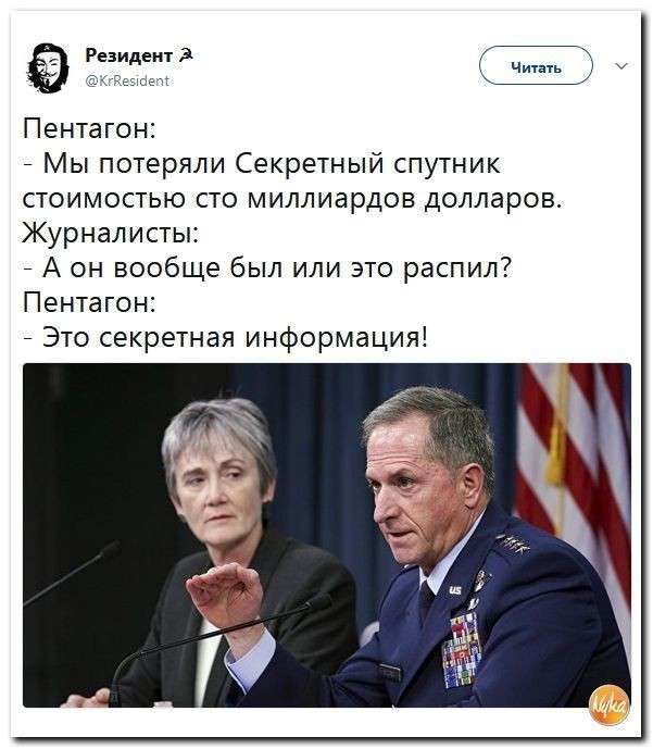 Юмор помогает нам пережить смуту: единственный полезный труд либералов