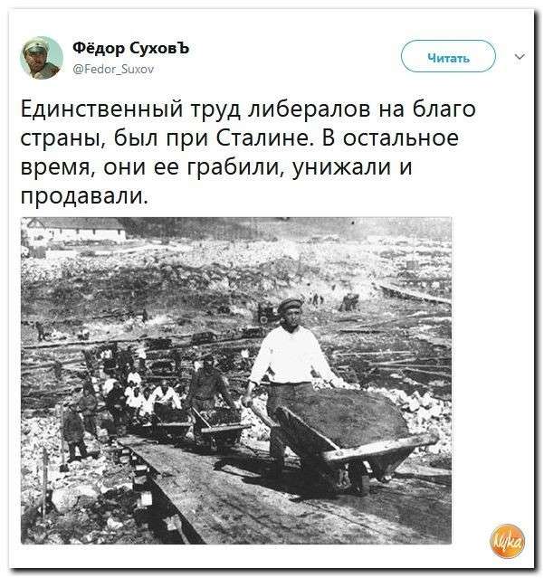 Юмор помогает нам пережить смуту: единственный полезный труд либералов