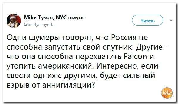 Юмор помогает нам пережить смуту: единственный полезный труд либералов