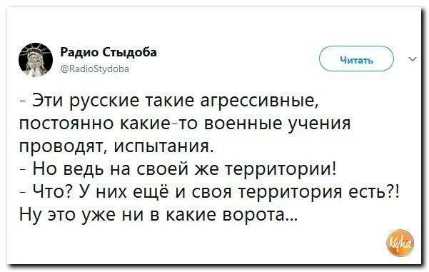 Юмор помогает нам пережить смуту: единственный полезный труд либералов