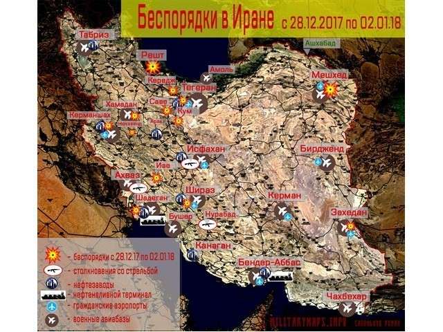 Скрытый смысл волнений в Иране – экономические версии