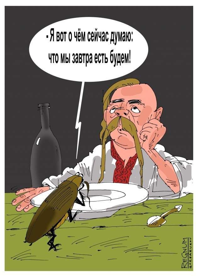 Проблема