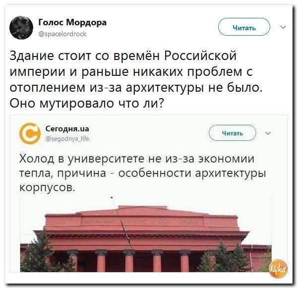 Юмор помогает нам пережить смуту: Саакашвили – Годзилагрузин