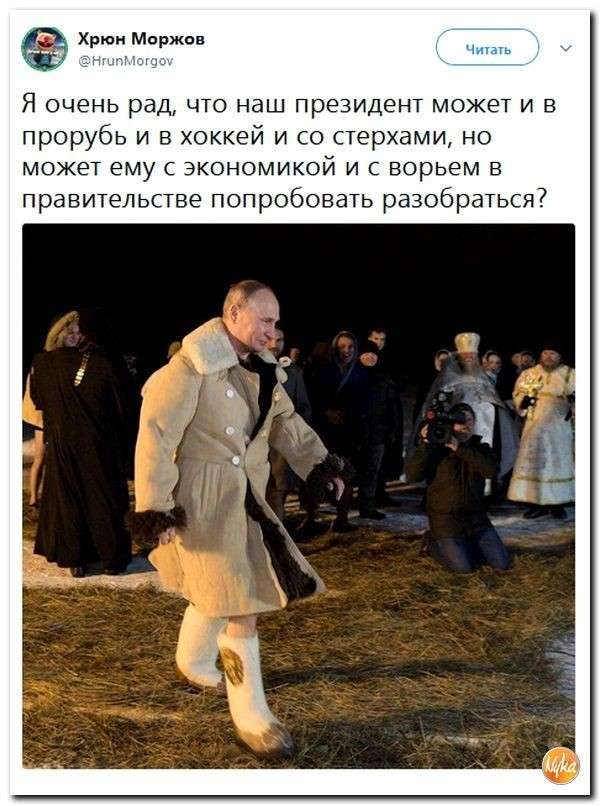 Юмор помогает нам пережить смуту: Саакашвили – Годзилагрузин