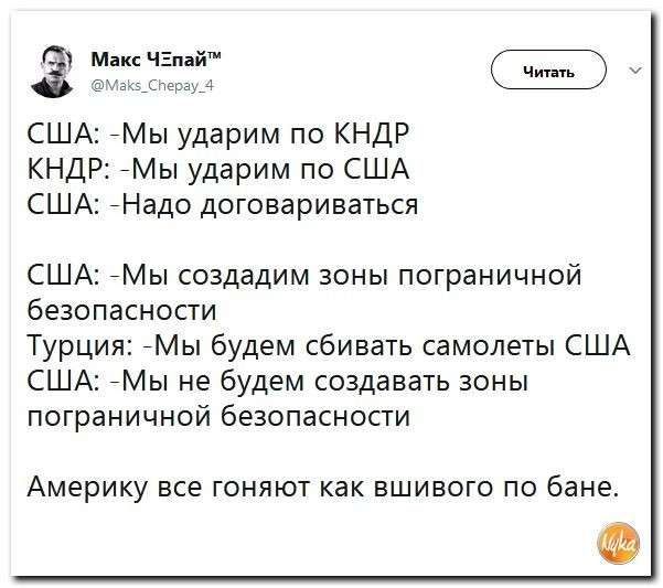 Юмор помогает нам пережить смуту: Саакашвили – Годзилагрузин