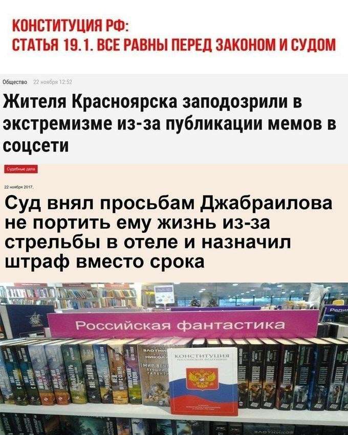 Перед законом все равны? За взятку – под домашний арест, за кражу чипсов – под суд