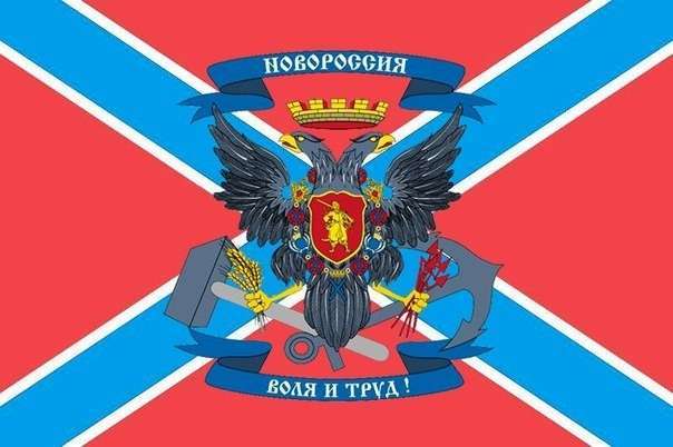 ДНР и ЛНР сделали совместное заявление ДНР и ЛНР сделали совместное заявление