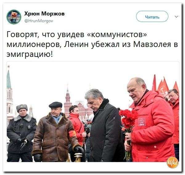 Юмор помогает пережить демократию: боевые маги Путина – кошмар для СБУ