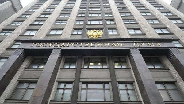 Здание Государственной Думы РФ. Архивное фото Здание Государственной Думы РФ. Архивное фото