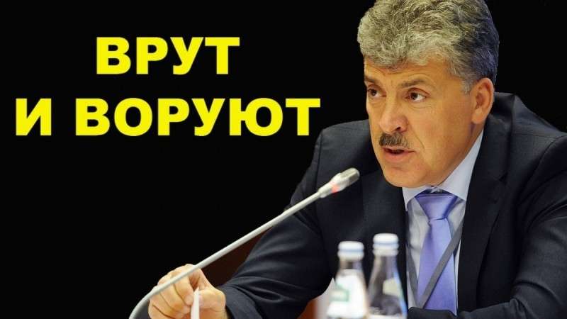 Короткий анекдот: