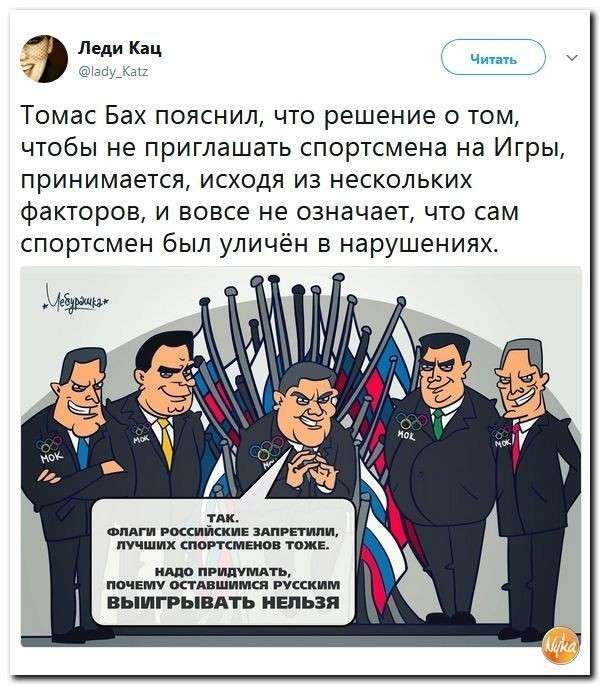 Юмор помогает пережить демократию: боевой маг Путина – Хотабыч, +10 к рейтингу