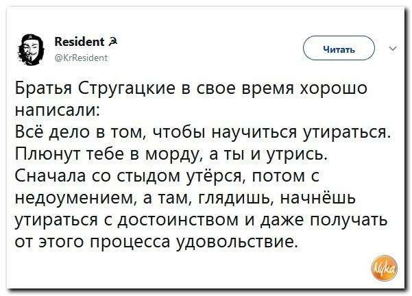 Юмор помогает пережить демократию: боевой маг Путина – Хотабыч, +10 к рейтингу