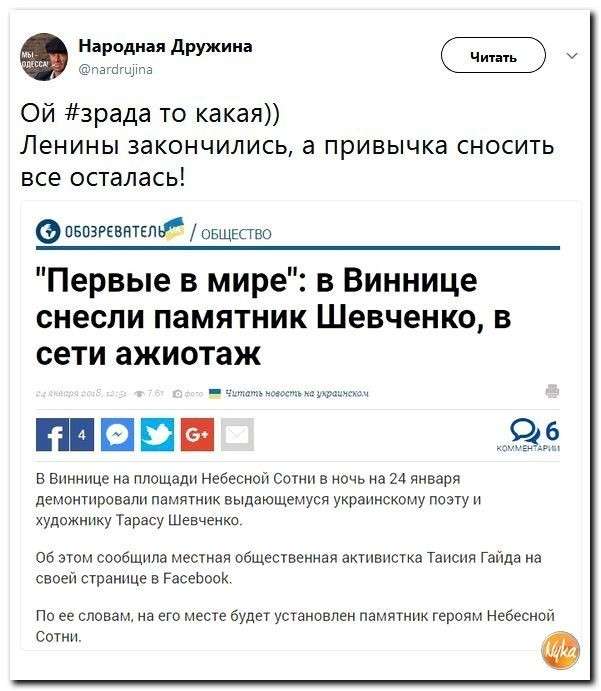Юмор помогает пережить демократию: боевой маг Путина – Хотабыч, +10 к рейтингу
