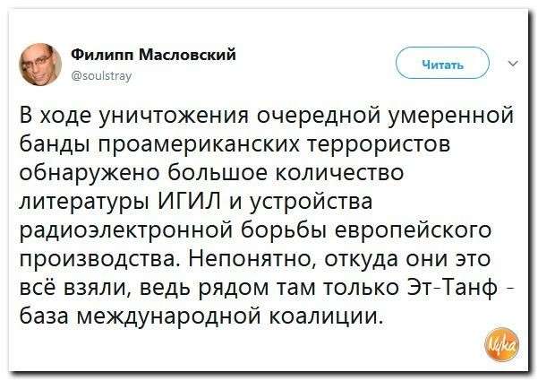 Юмор помогает нам пережить смуту: на Олимпиаду допинга завезли