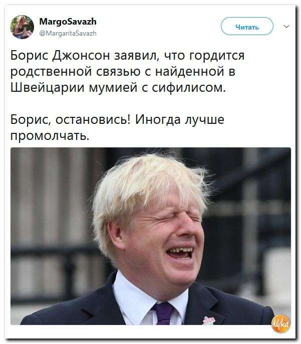 Юмор помогает нам пережить смуту: на Олимпиаду допинга завезли