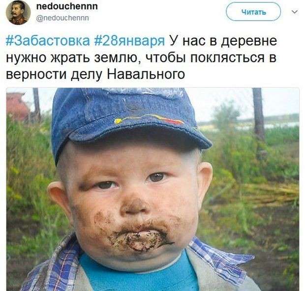 Соцсети жгут. Выпуск №128. Обо всём в картинках и с юмором