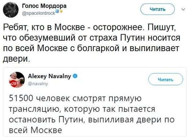 Соцсети жгут. Выпуск №128. Обо всём в картинках и с юмором