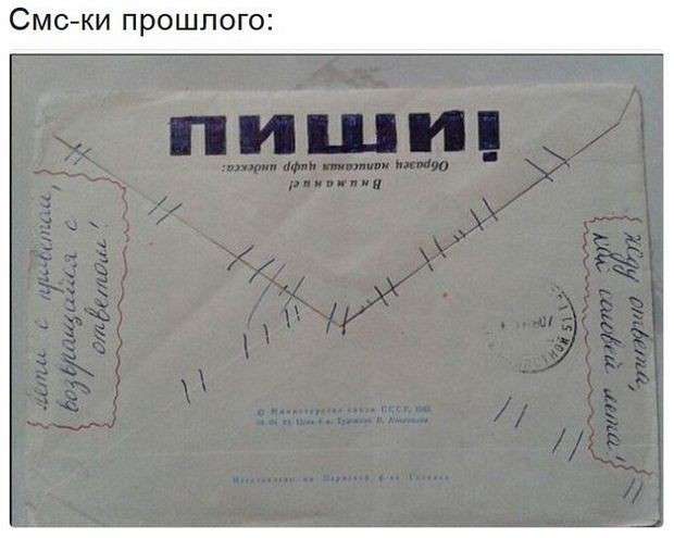 Соцсети жгут. Выпуск №128. Обо всём в картинках и с юмором
