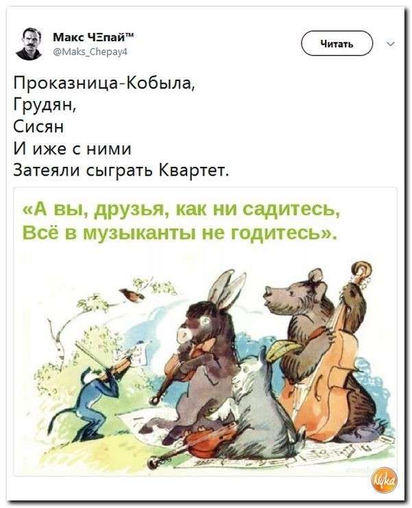 Юмор помогает нам пережить смуту: митинг навальнят развеселил