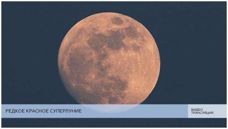 Суперлуние 31 января 2018, кровавая луна. Будьте предельно осторожны!