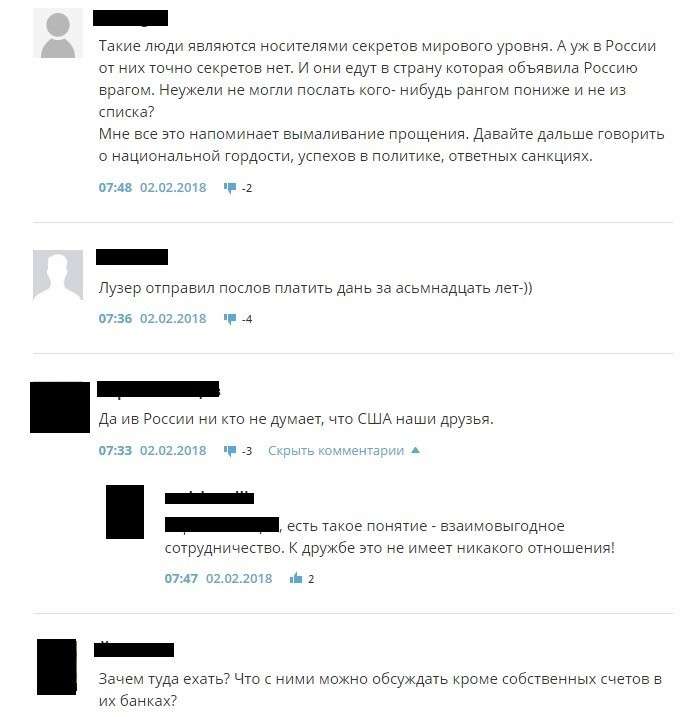 Пиндосов предали: главы российских спецслужб, находящиеся под санкциями, посетили США