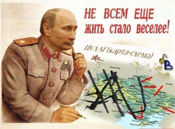Владимир Путин: «Россию ждёт зачистка»