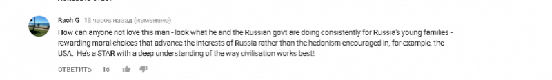 Иностранцы :