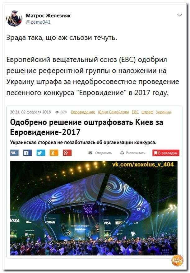 Юмор помогает пережить демократию: как украинцы сомалийских пиратов победили