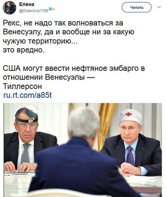 Соцсети жгут. Выпуск №129. Обо всём в картинках и с юмором