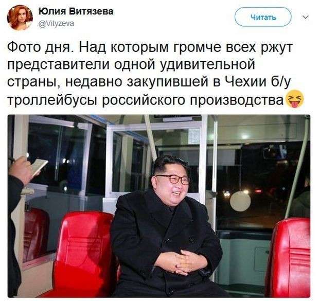 Соцсети жгут. Выпуск №129. Обо всём в картинках и с юмором